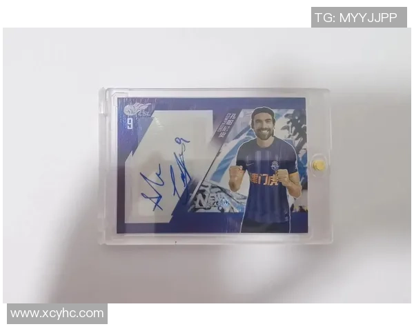 国产足球球星卡收藏价值与市场热度全面解析