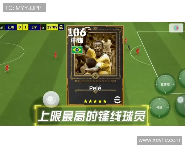 实况足球手游缺少的球星盘点与玩家期待的未来更新方向